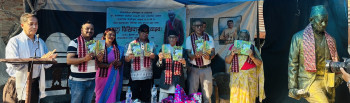 महालक्ष्मी विकास बैंकद्वारा सत्यमोहनको पुस्तकलाई सहयोग